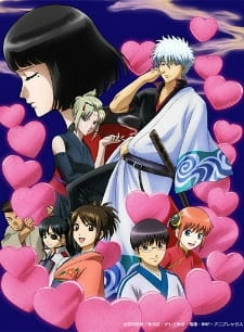 постер к аниме Гинтама 4: Любовные благовония